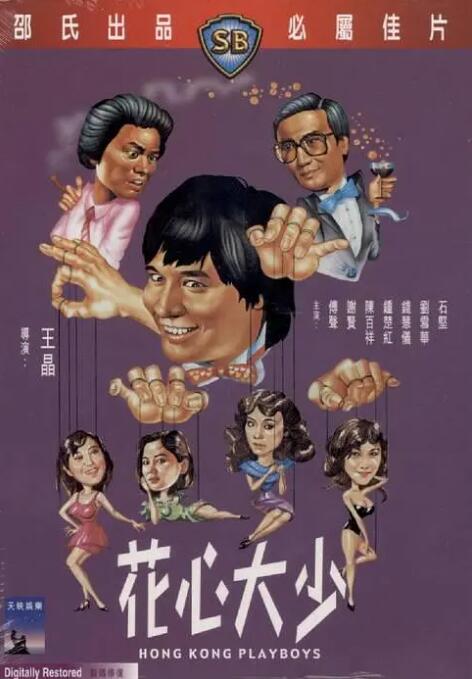 成年人精品视频